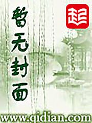 名侦探柯南之移动炸弹