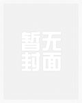 从赛博朋克开始的跨位面科工